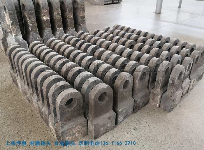 双合金锤头应用现场